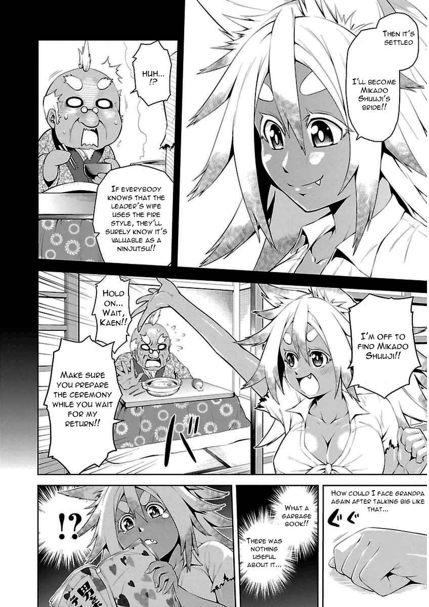 Page 22 Chapter 4 Ninkoi ~Karenbo Hichou~