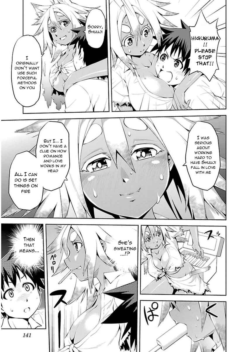 Page 27 Chapter 4 Ninkoi ~Karenbo Hichou~