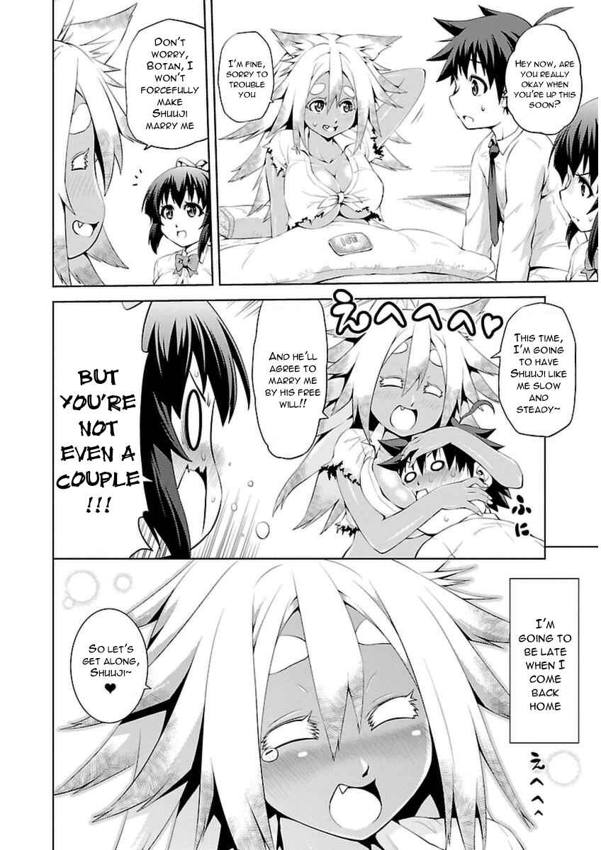Page 32 Chapter 4 Ninkoi ~Karenbo Hichou~