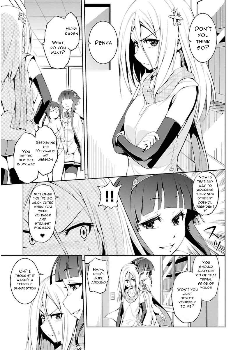 Page 13 Chapter 3 Ninkoi ~Karenbo Hichou~