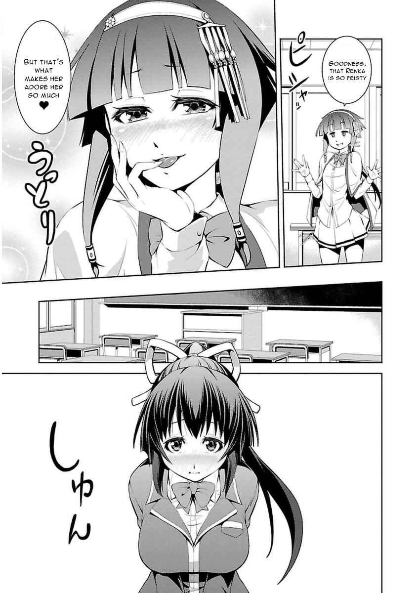 Page 15 Chapter 3 Ninkoi ~Karenbo Hichou~