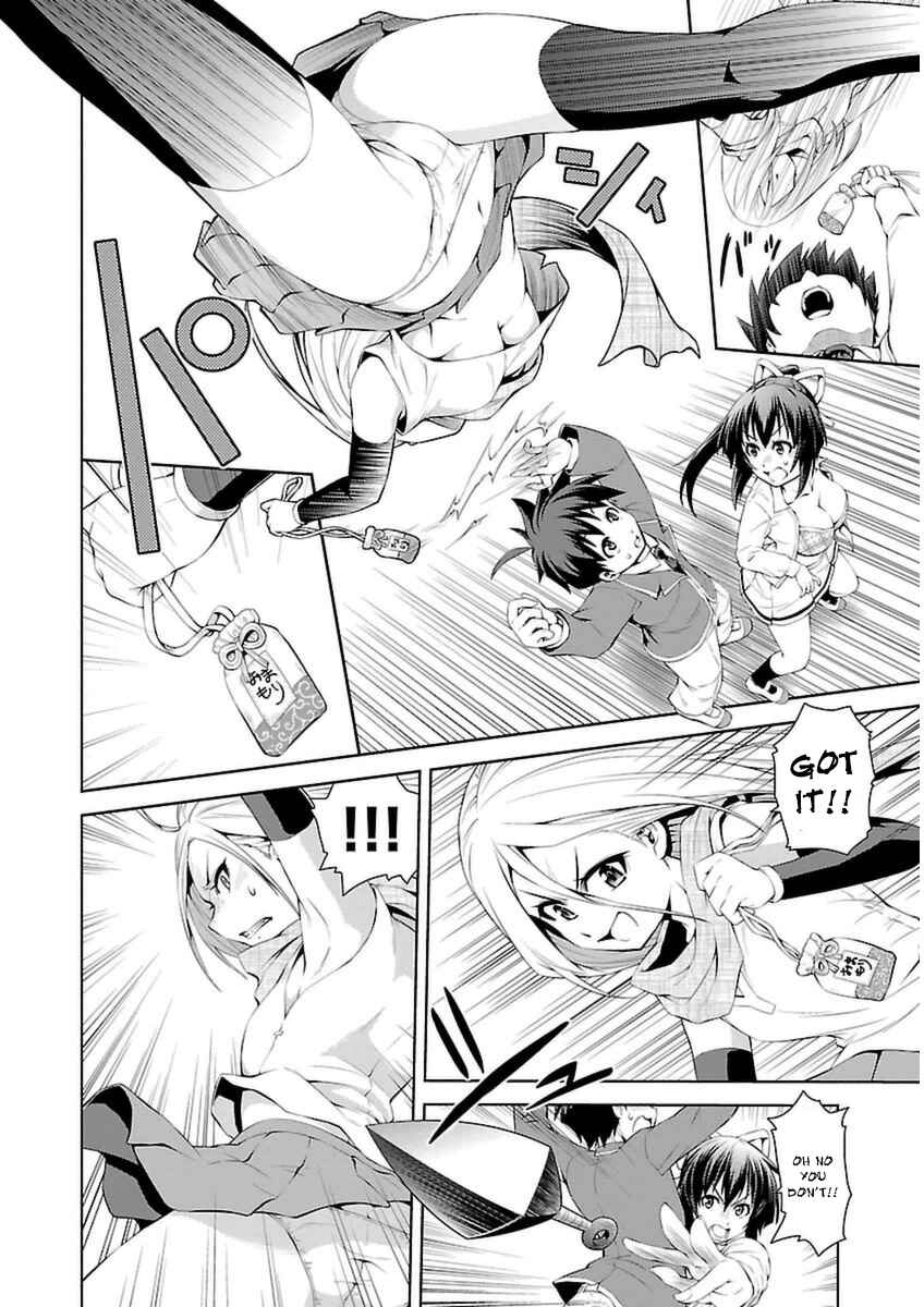 Page 20 Chapter 3 Ninkoi ~Karenbo Hichou~