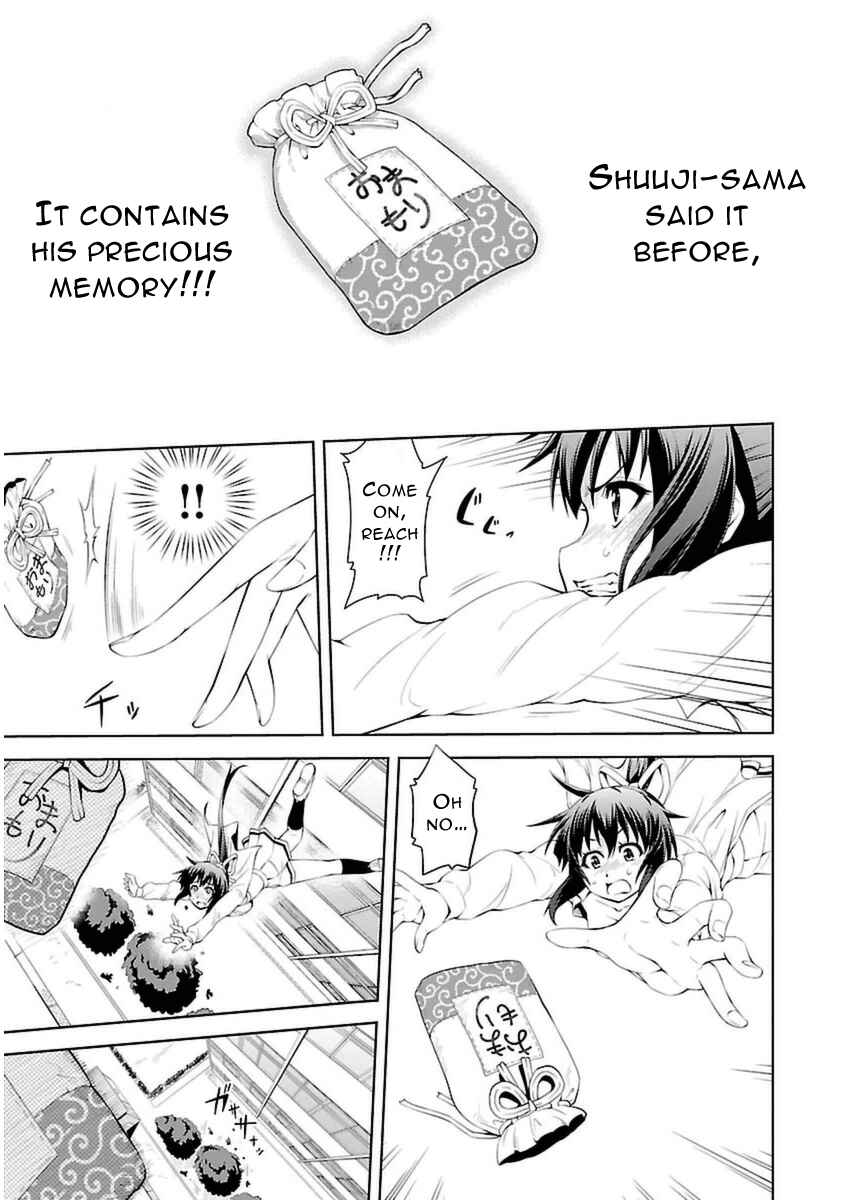 Page 23 Chapter 3 Ninkoi ~Karenbo Hichou~