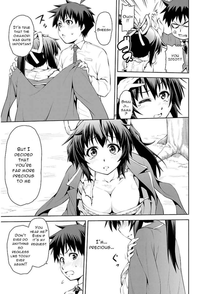 Page 25 Chapter 3 Ninkoi ~Karenbo Hichou~