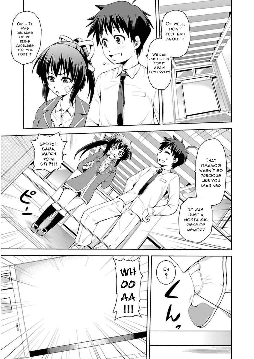 Page 27 Chapter 3 Ninkoi ~Karenbo Hichou~
