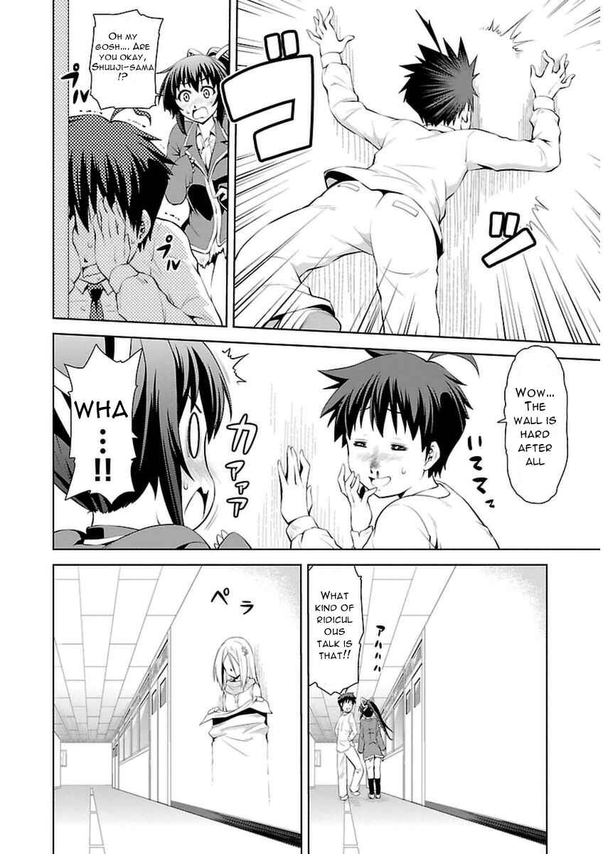 Page 28 Chapter 3 Ninkoi ~Karenbo Hichou~