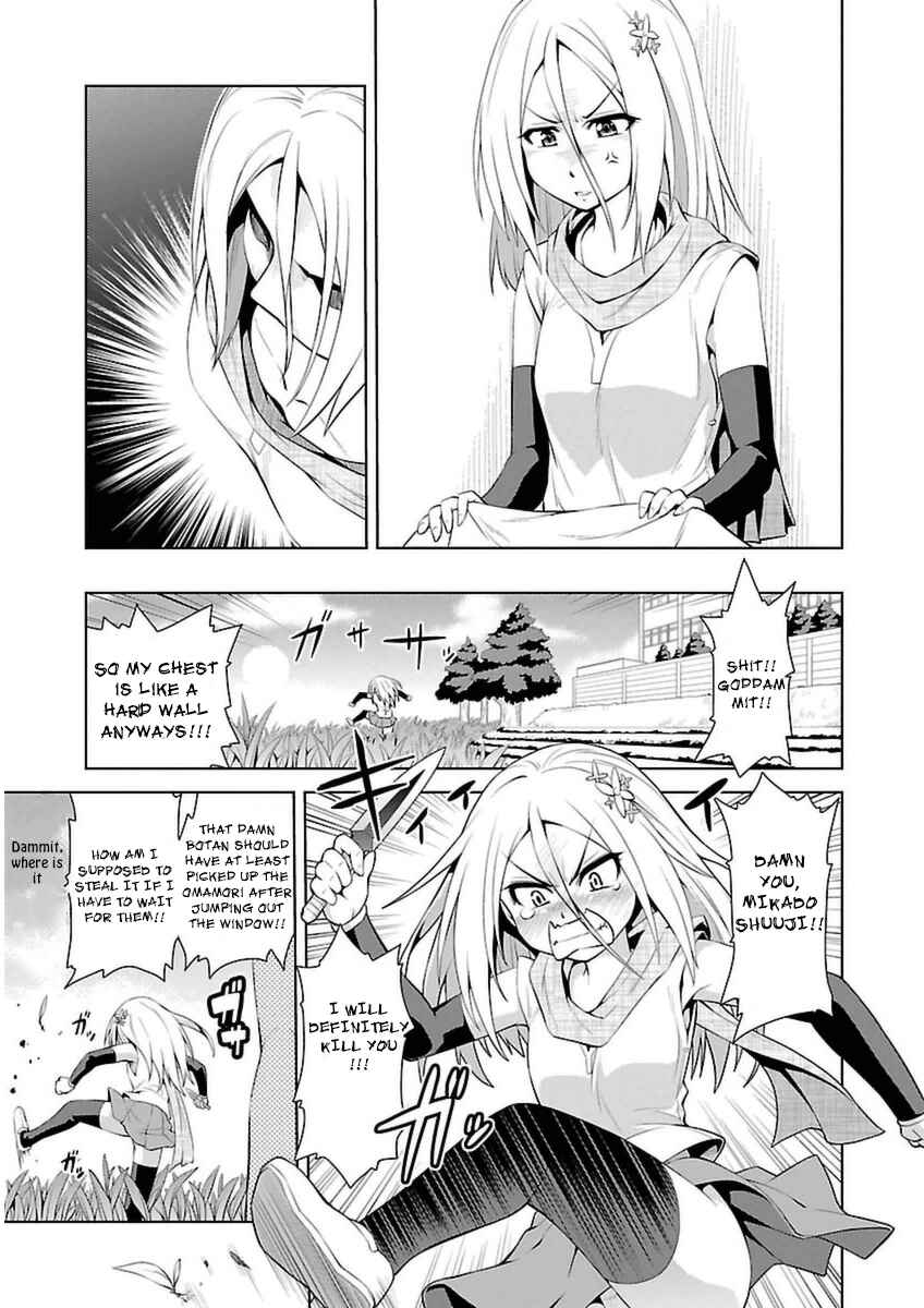 Page 29 Chapter 3 Ninkoi ~Karenbo Hichou~
