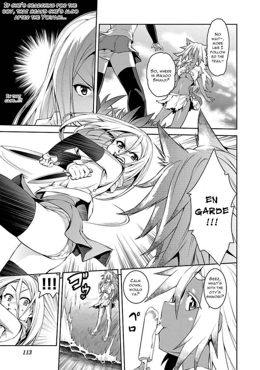 Page 31 Chapter 3 Ninkoi ~Karenbo Hichou~