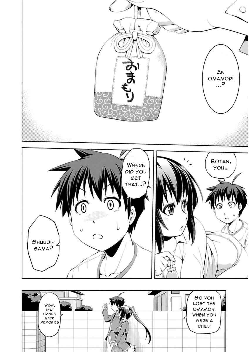 Page 4 Chapter 3 Ninkoi ~Karenbo Hichou~