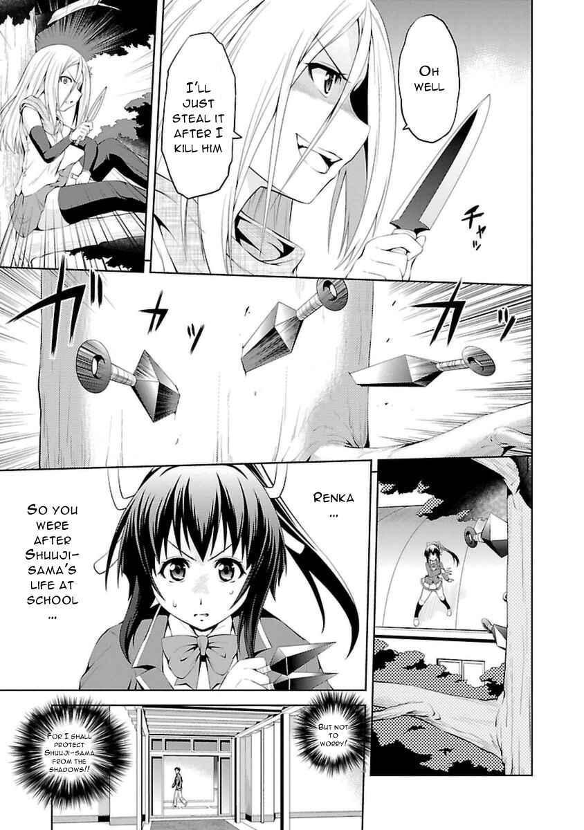 Page 7 Chapter 3 Ninkoi ~Karenbo Hichou~