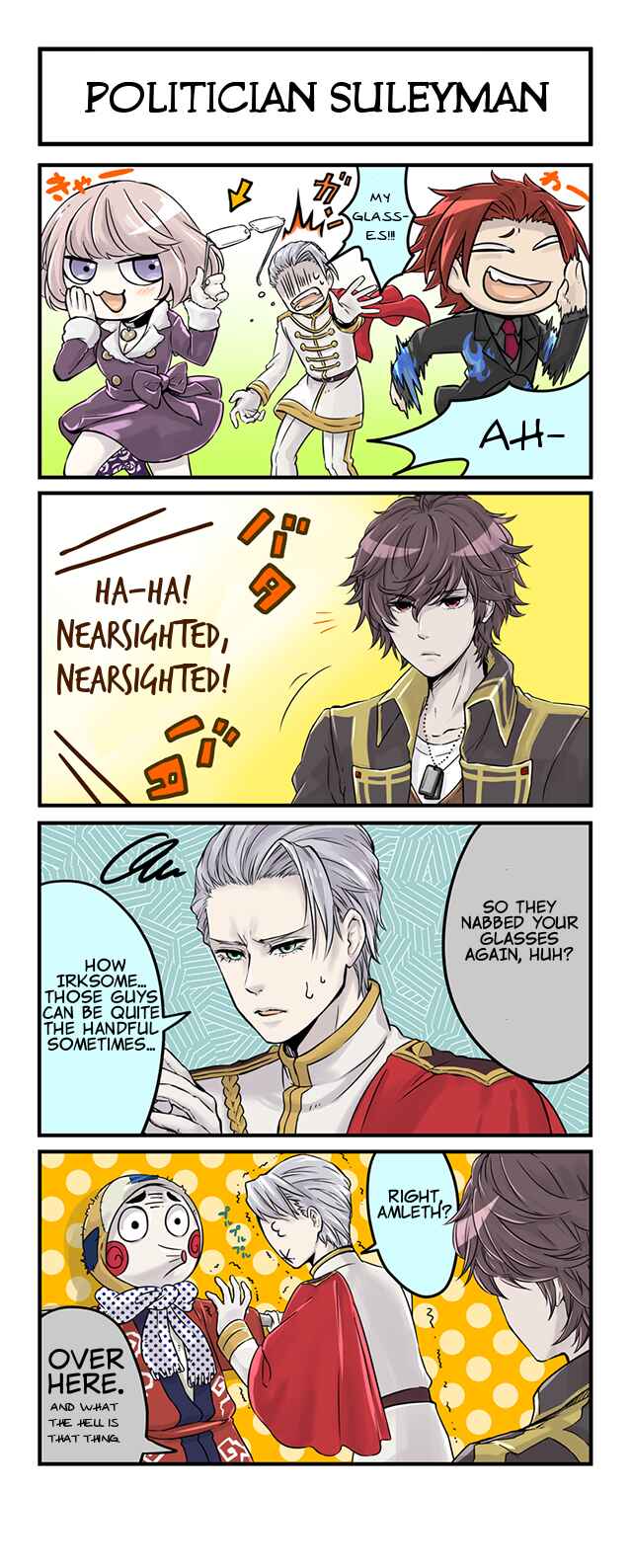Page 1 Chapter 4 Valkyria Revolution 4Koma