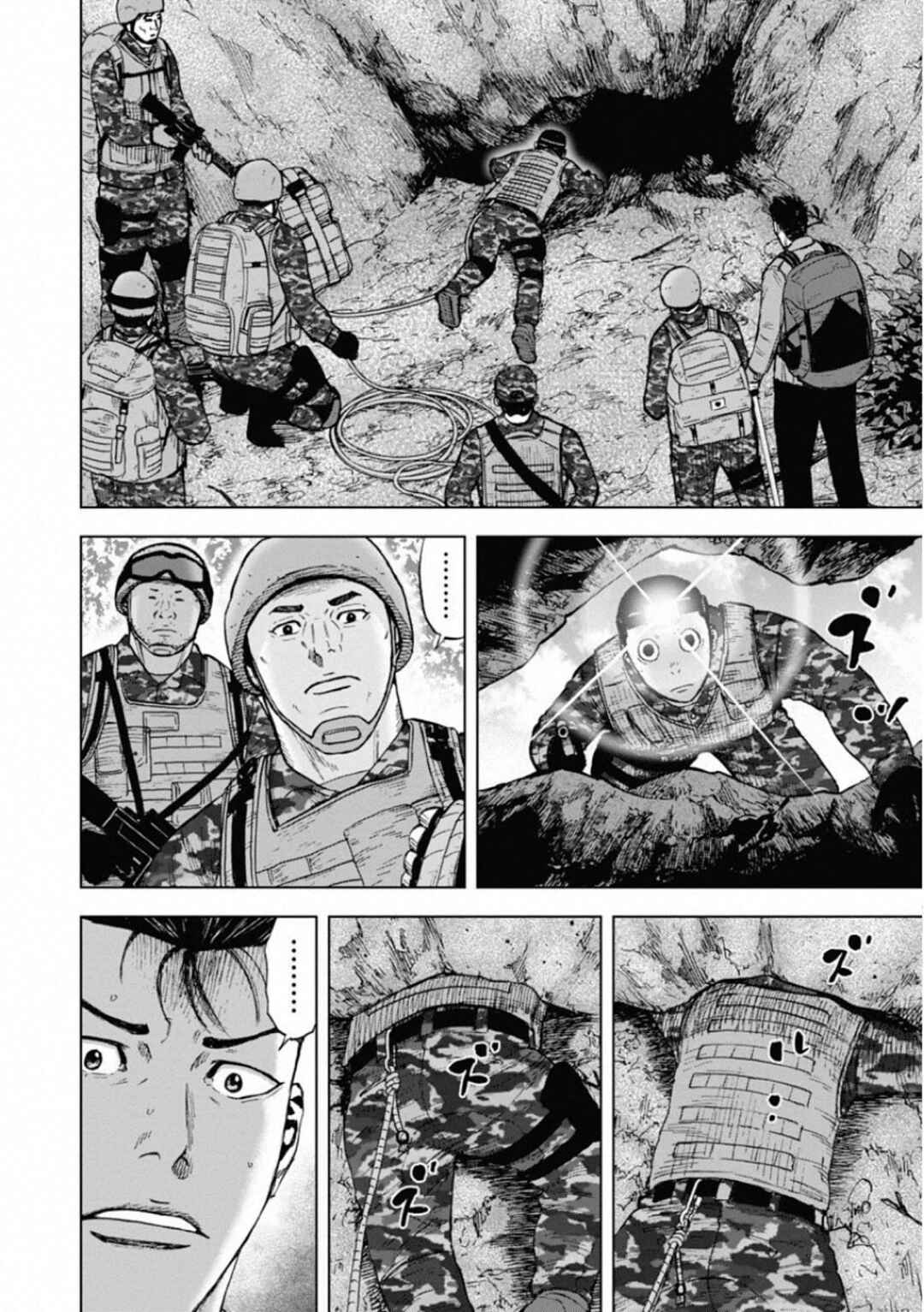Page 15 Chapter 2 Monkey Peak the Rock