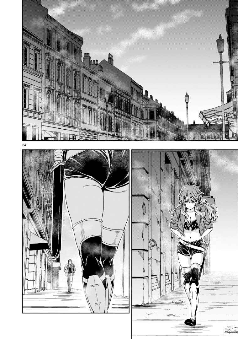 Page 24 Chapter 7 Despair Memory Gundam Sequel