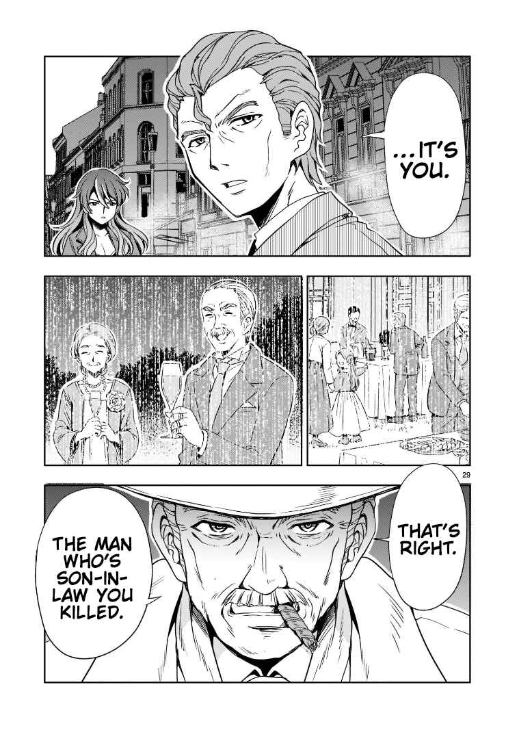 Page 29 Chapter 7 Despair Memory Gundam Sequel