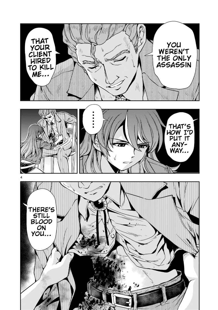 Page 4 Chapter 7 Despair Memory Gundam Sequel