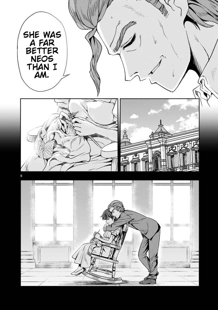 Page 6 Chapter 7 Despair Memory Gundam Sequel