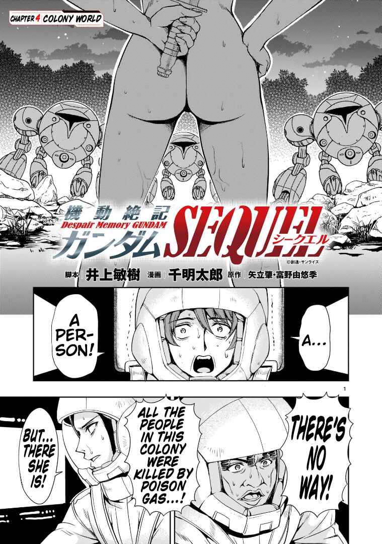 Page 1 Chapter 4 Despair Memory Gundam Sequel