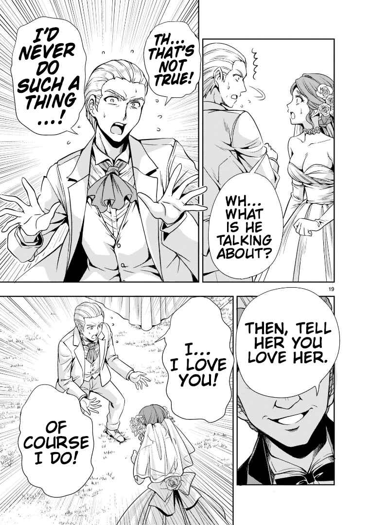 Page 19 Chapter 4 Despair Memory Gundam Sequel