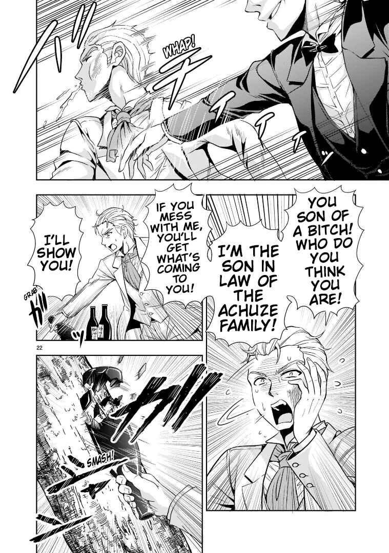 Page 22 Chapter 4 Despair Memory Gundam Sequel