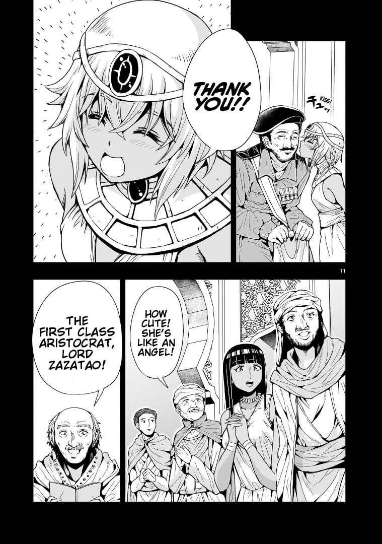 Page 11 Chapter 12 Despair Memory Gundam Sequel