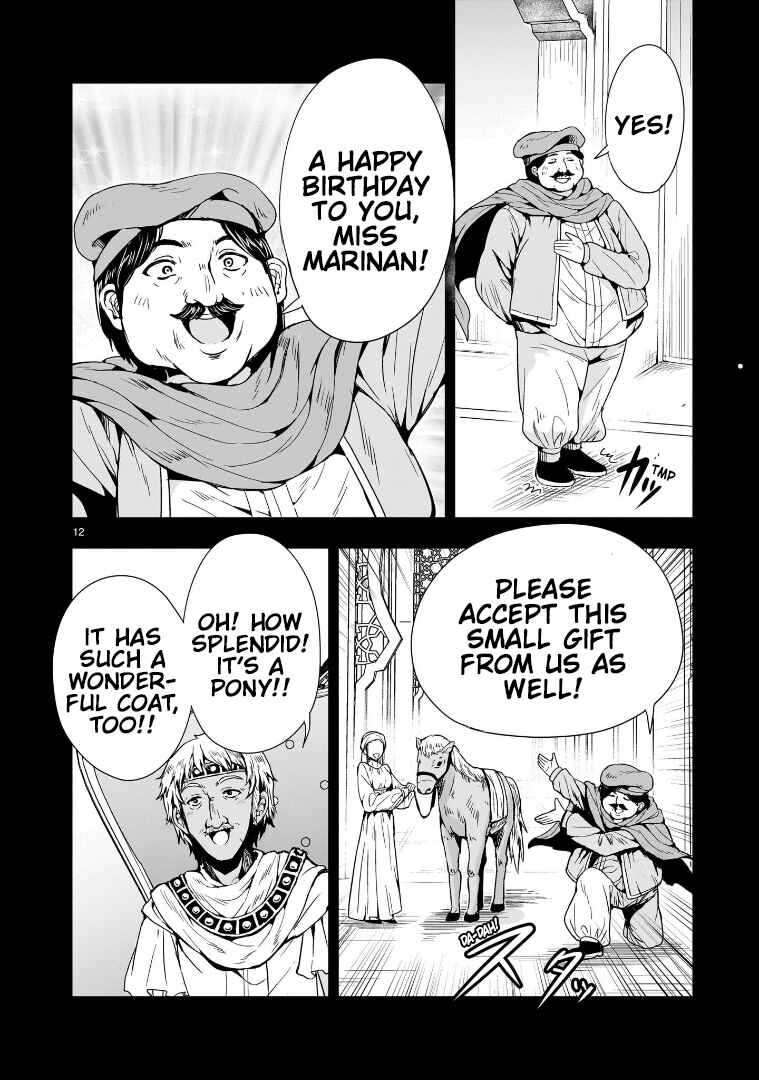 Page 12 Chapter 12 Despair Memory Gundam Sequel
