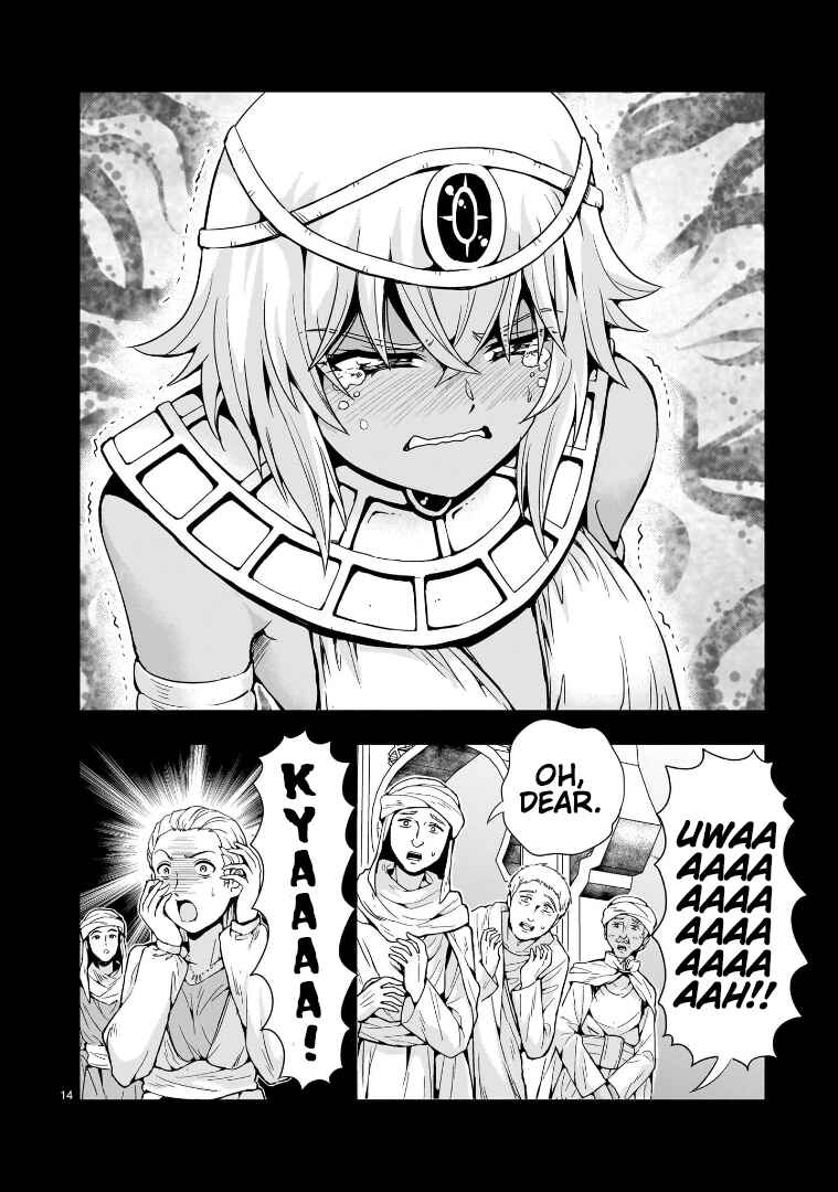Page 14 Chapter 12 Despair Memory Gundam Sequel