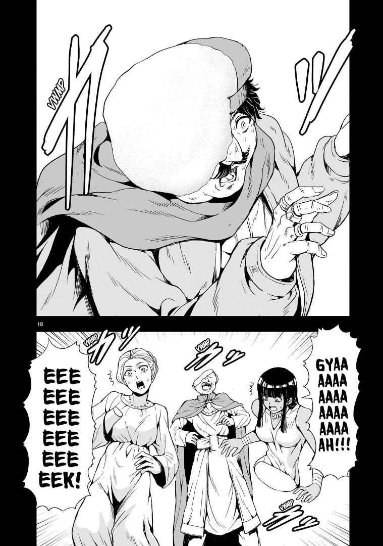 Page 18 Chapter 12 Despair Memory Gundam Sequel