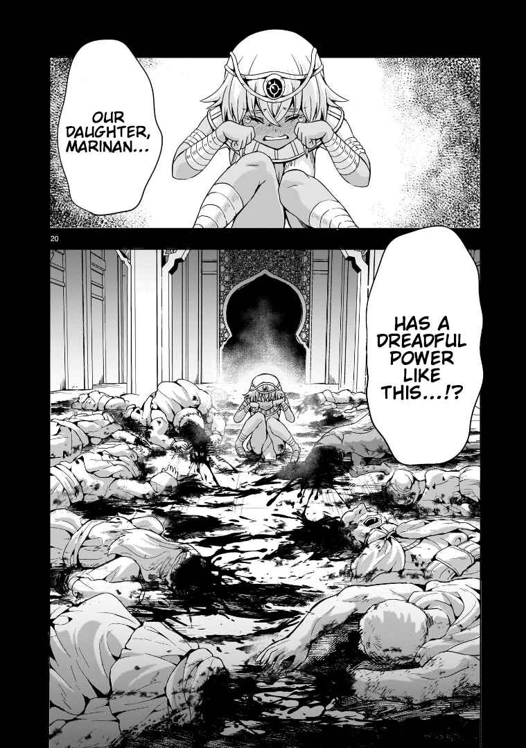 Page 20 Chapter 12 Despair Memory Gundam Sequel