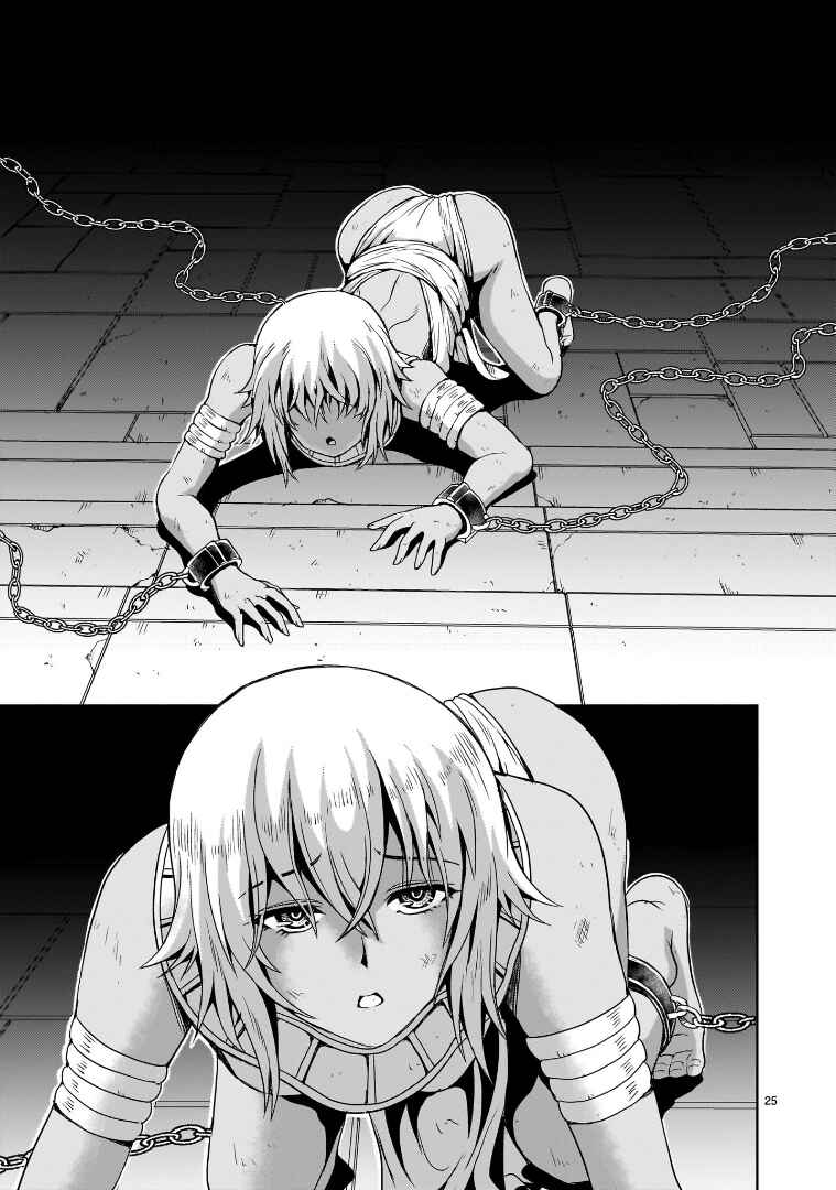 Page 25 Chapter 12 Despair Memory Gundam Sequel