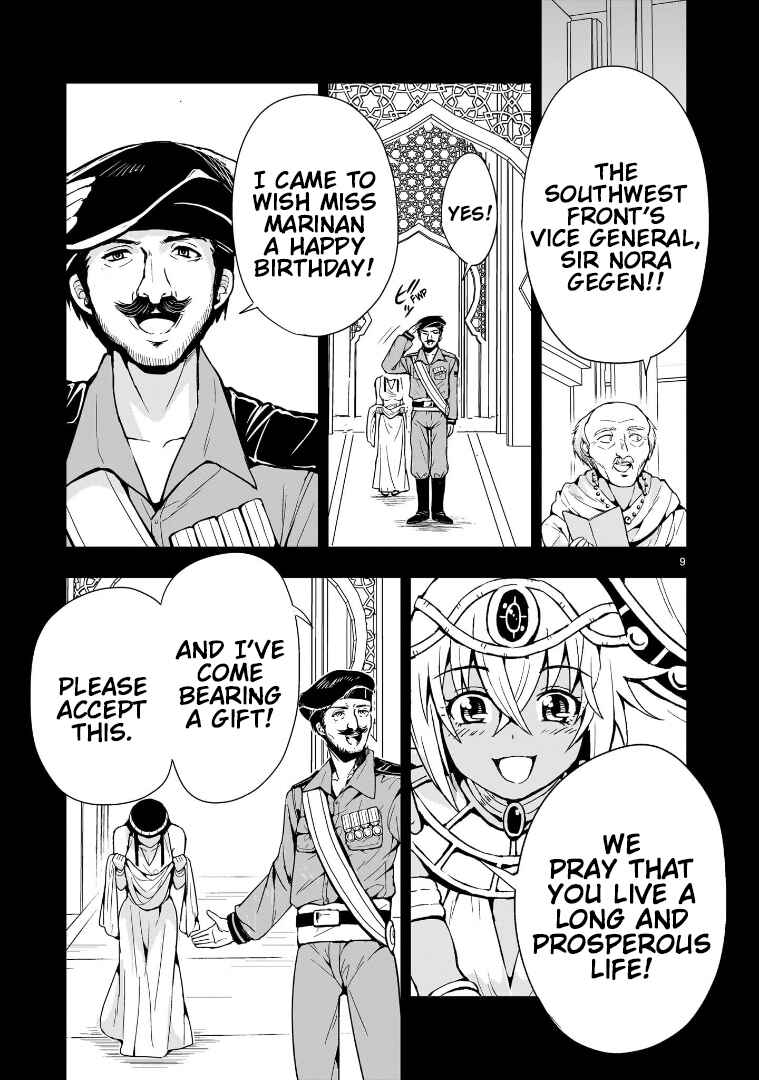 Page 9 Chapter 12 Despair Memory Gundam Sequel