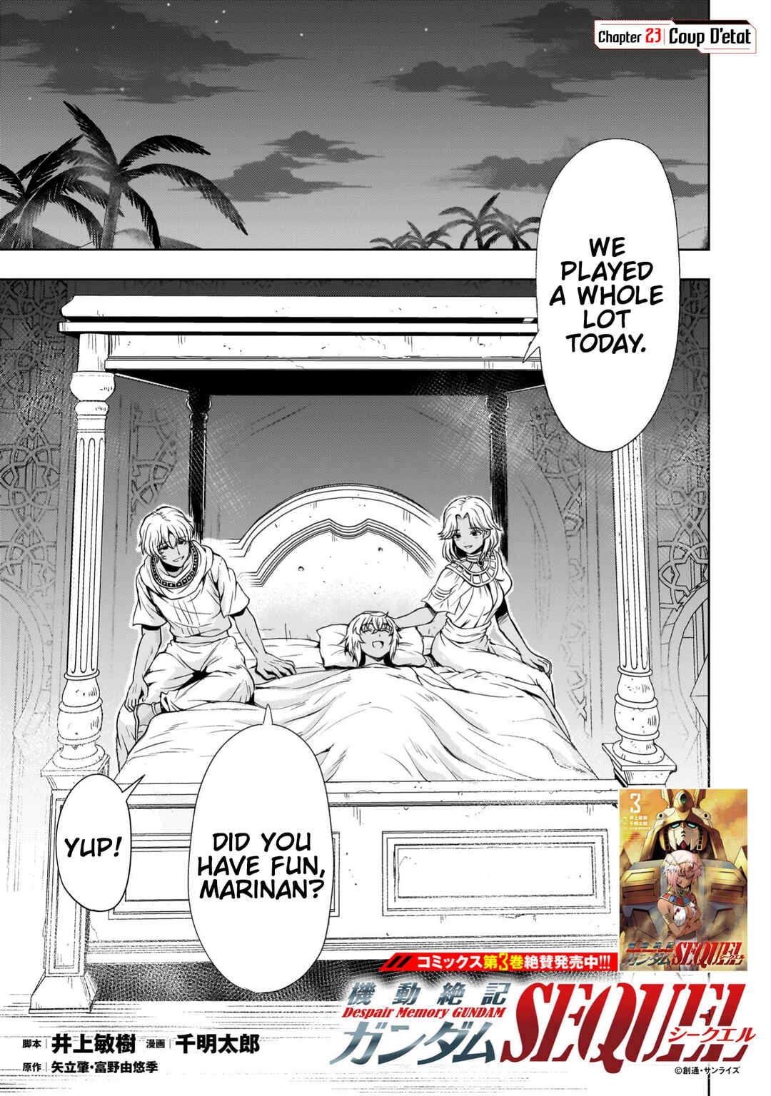 Page 1 Chapter 23 Despair Memory Gundam Sequel