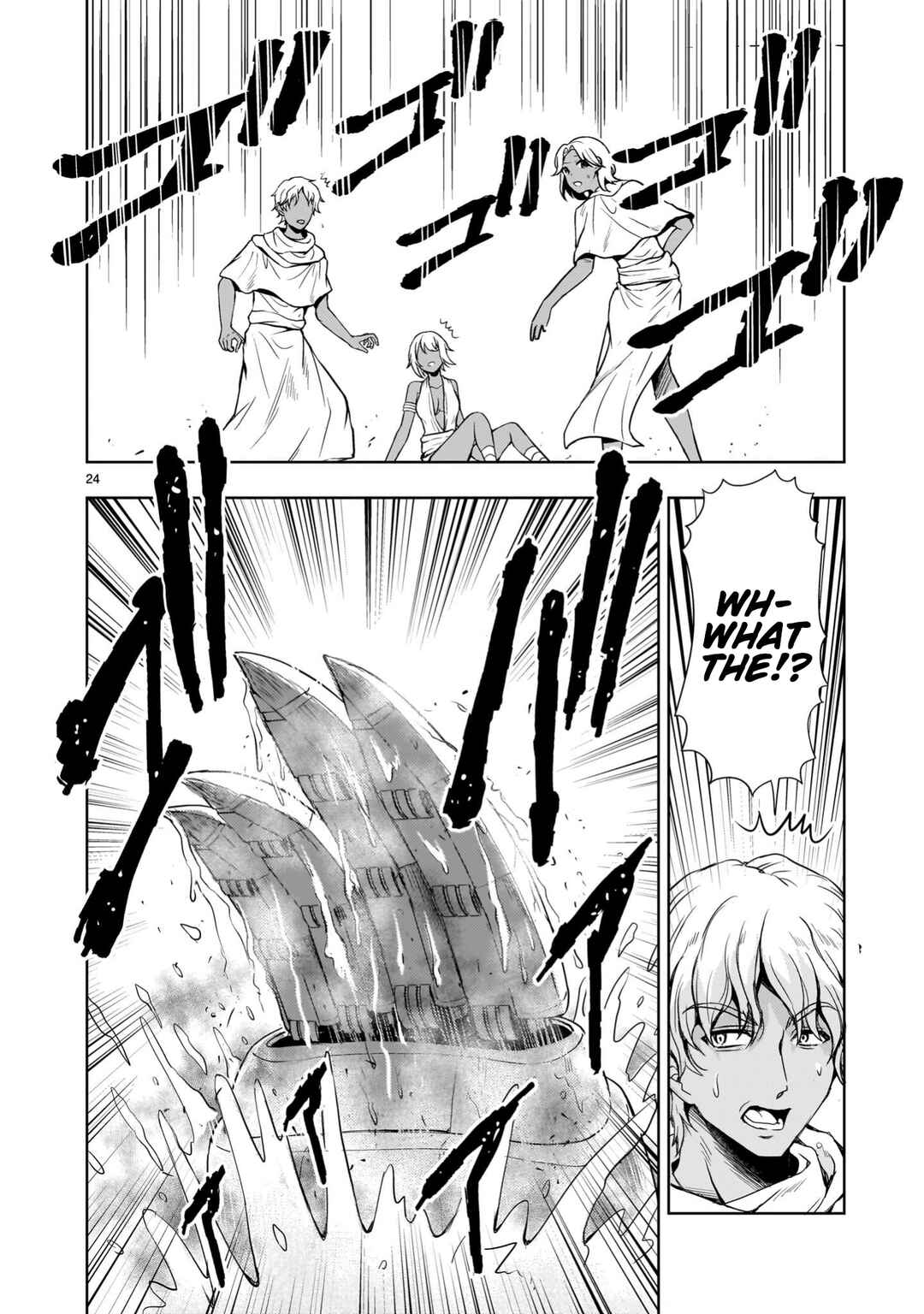 Page 24 Chapter 23 Despair Memory Gundam Sequel