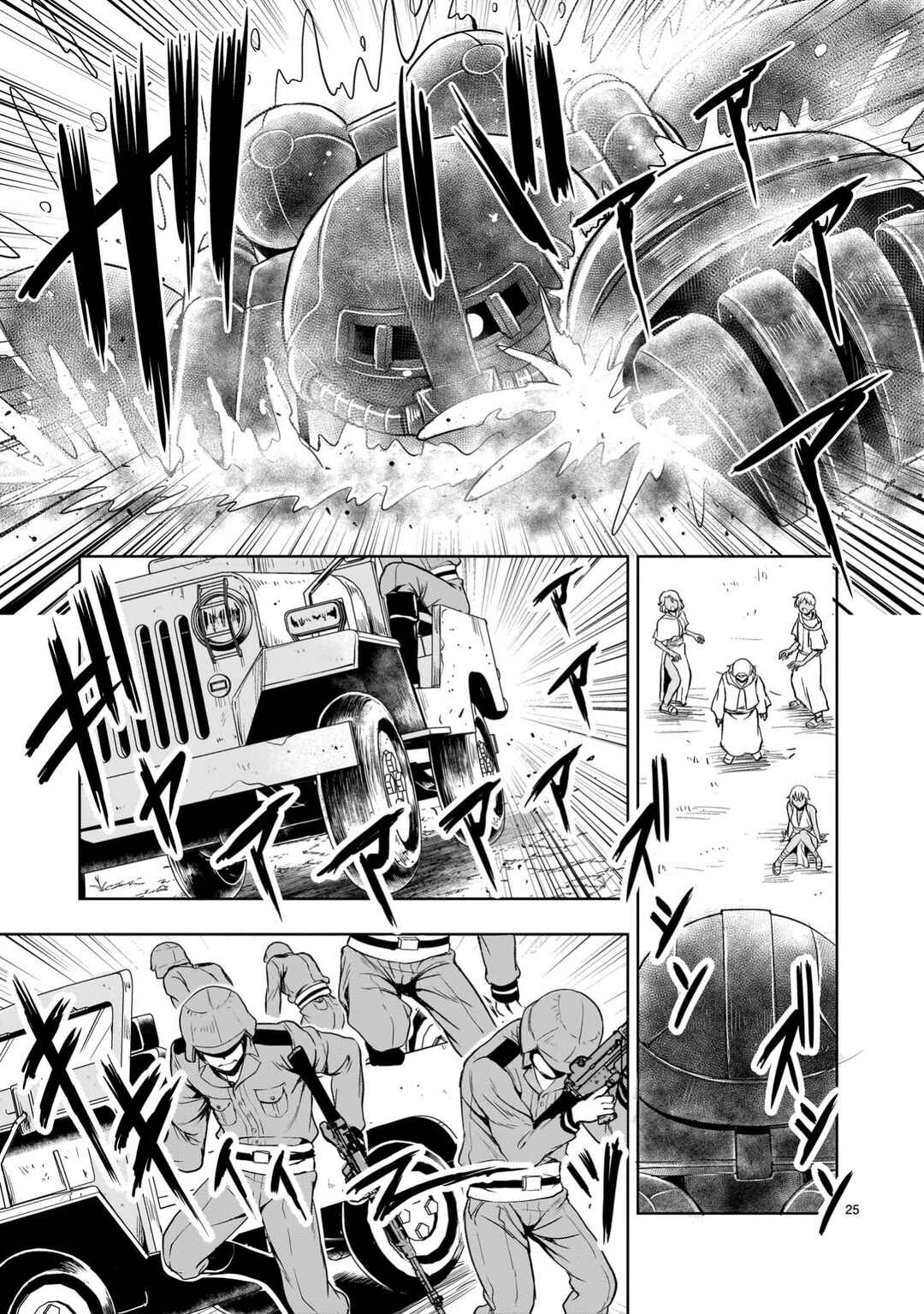 Page 25 Chapter 23 Despair Memory Gundam Sequel
