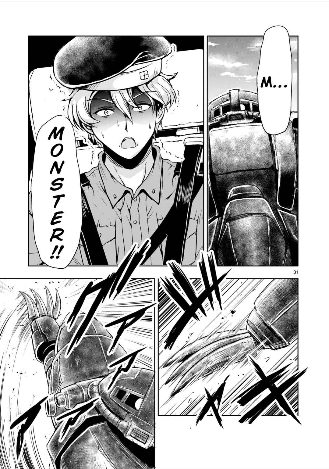 Page 31 Chapter 23 Despair Memory Gundam Sequel
