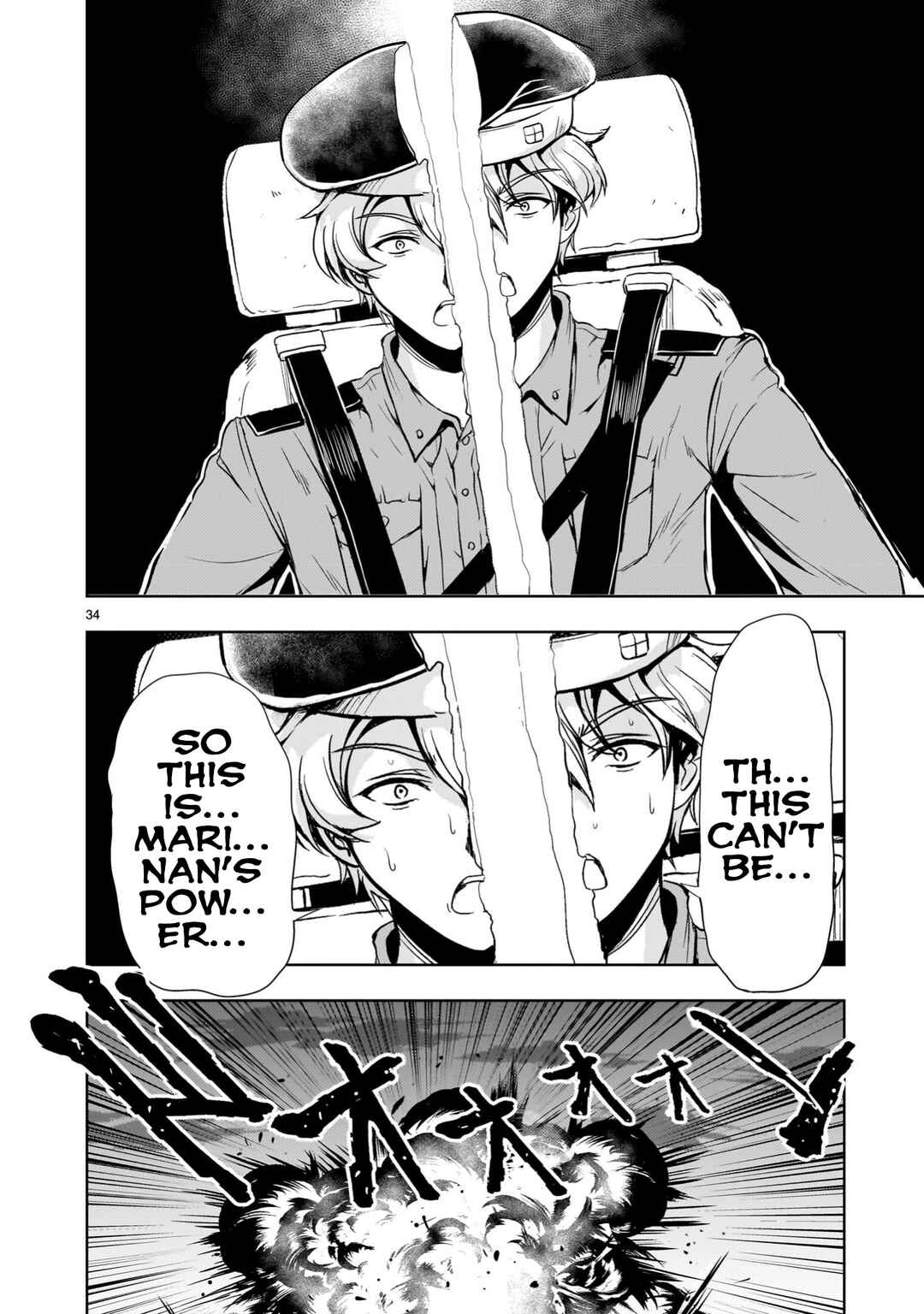 Page 34 Chapter 23 Despair Memory Gundam Sequel