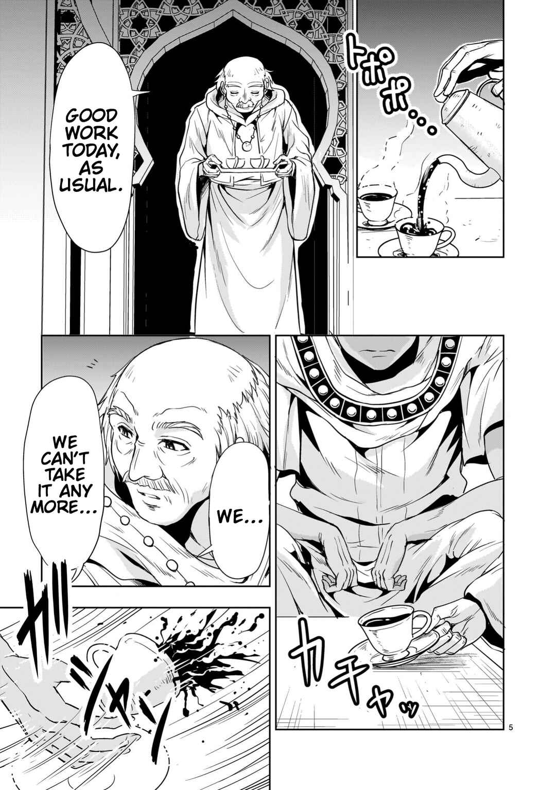Page 5 Chapter 23 Despair Memory Gundam Sequel