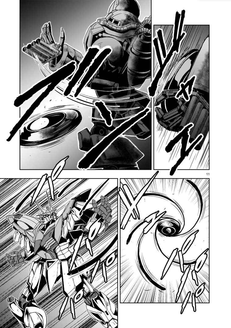 Page 11 Chapter 18 Despair Memory Gundam Sequel