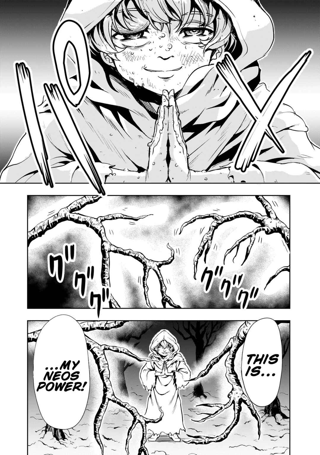 Page 39 Chapter 26 Despair Memory Gundam Sequel