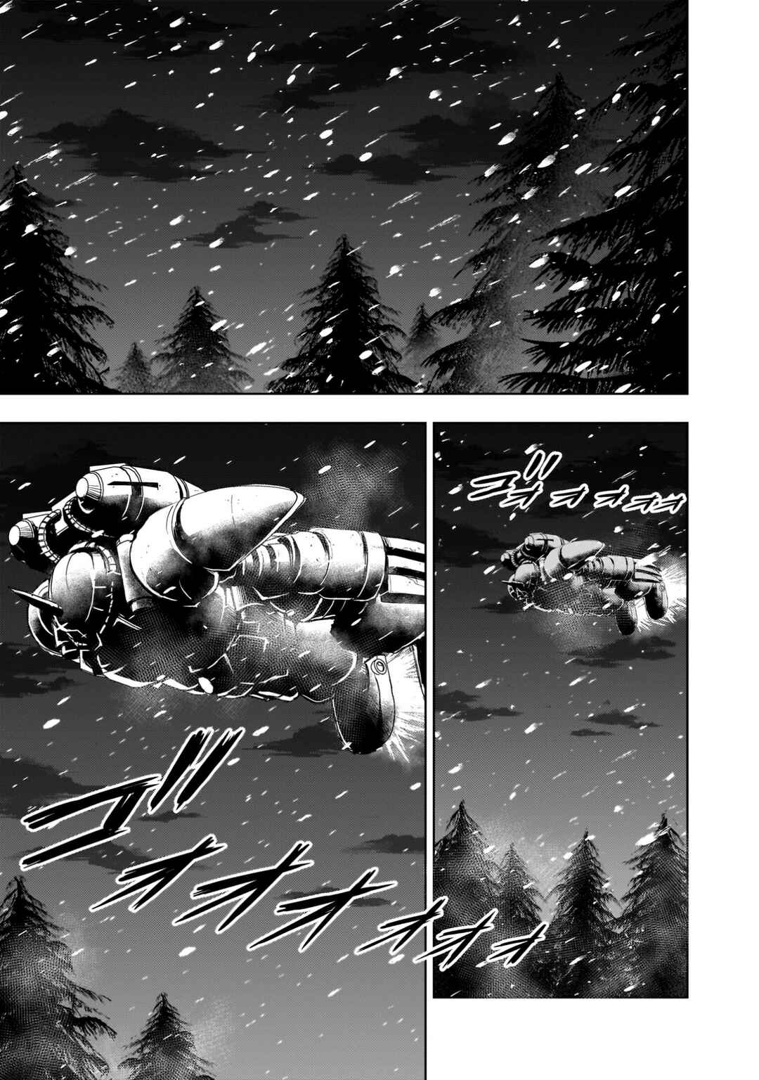 Page 43 Chapter 26 Despair Memory Gundam Sequel