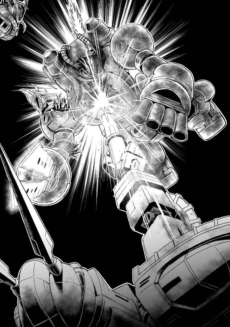 Page 13 Chapter 11 Despair Memory Gundam Sequel