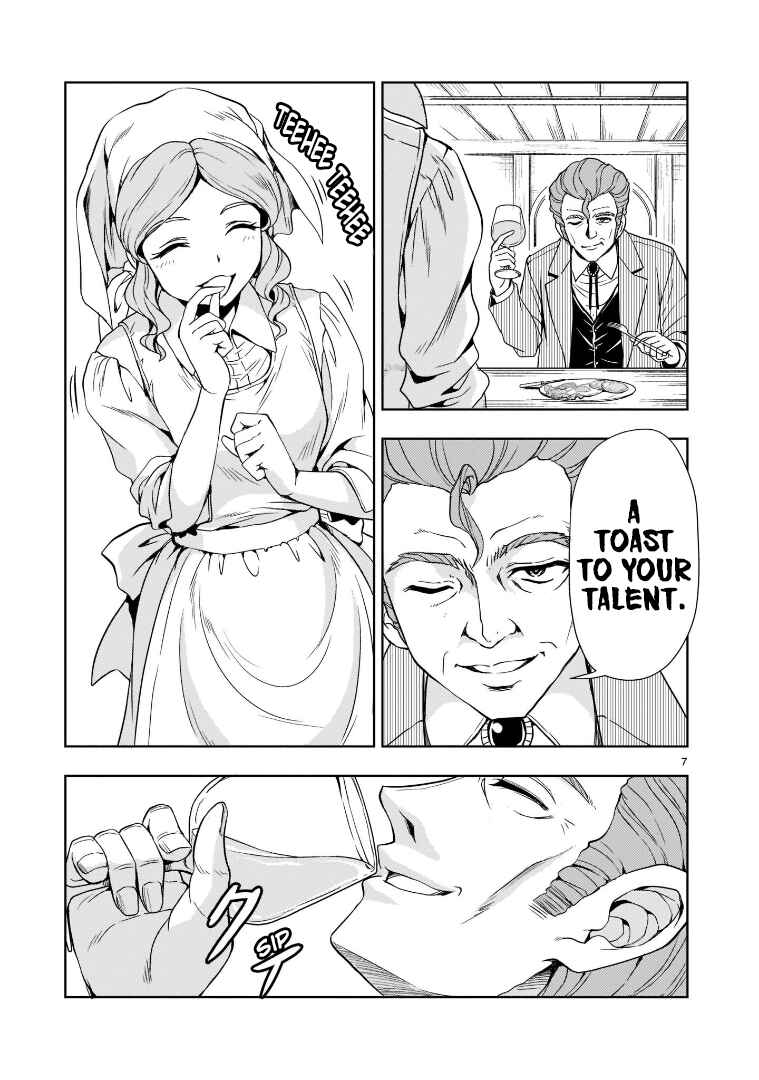 Page 7 Chapter 5 Despair Memory Gundam Sequel