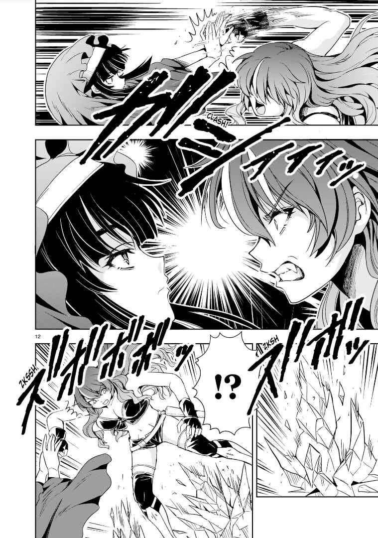 Page 12 Chapter 14 Despair Memory Gundam Sequel