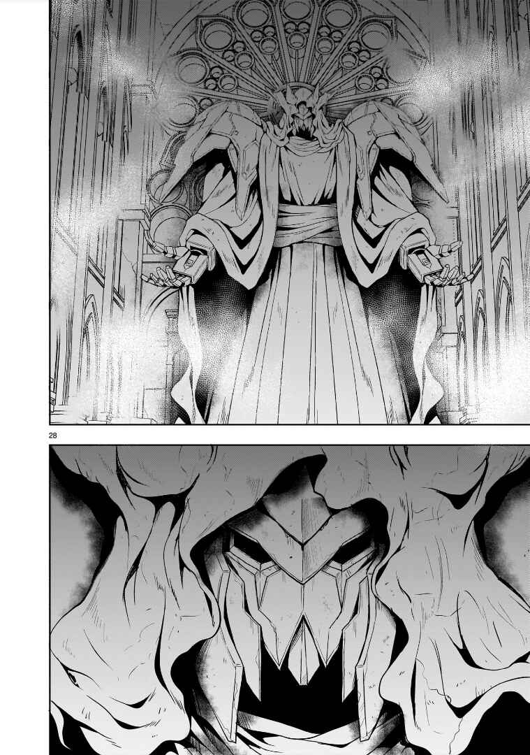 Page 28 Chapter 14 Despair Memory Gundam Sequel