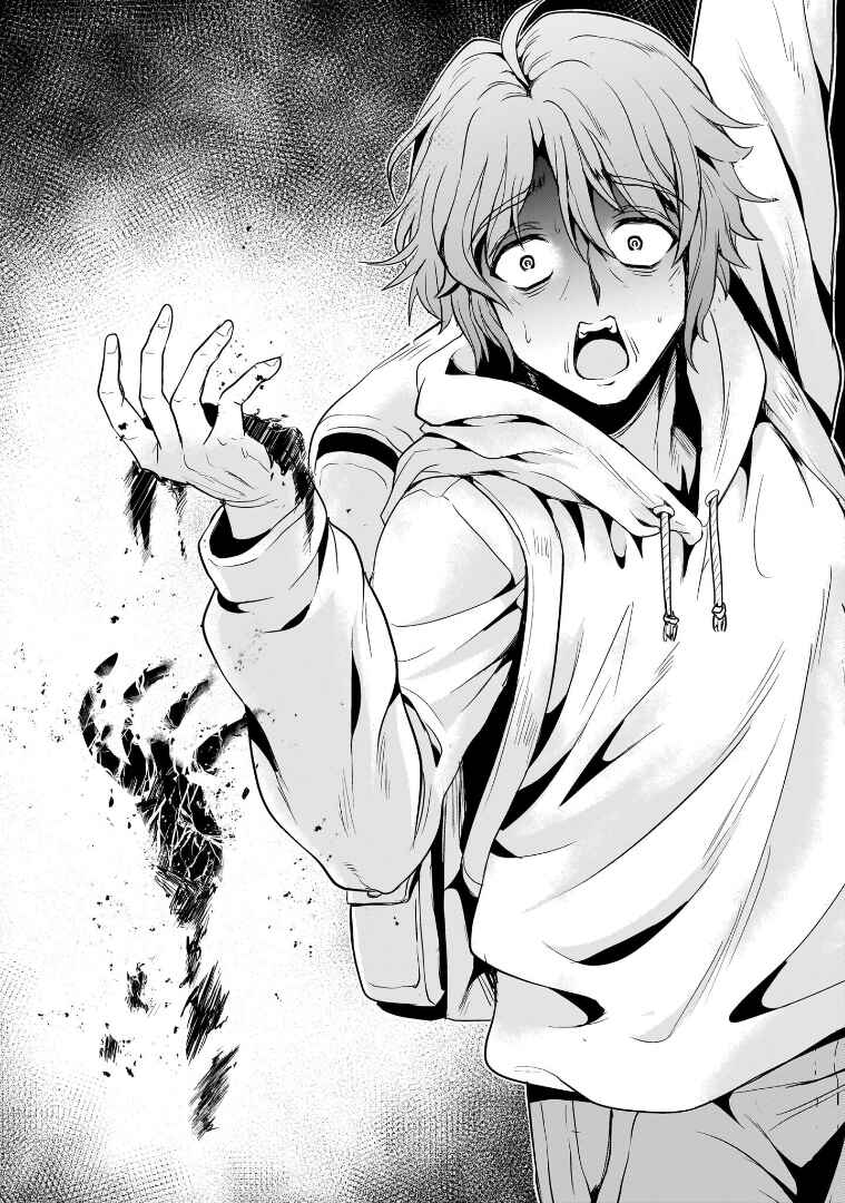 Page 15 Chapter 20 Despair Memory Gundam Sequel