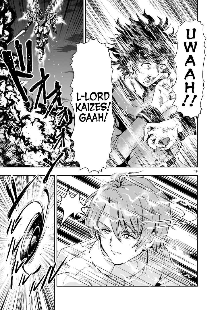 Page 19 Chapter 20 Despair Memory Gundam Sequel