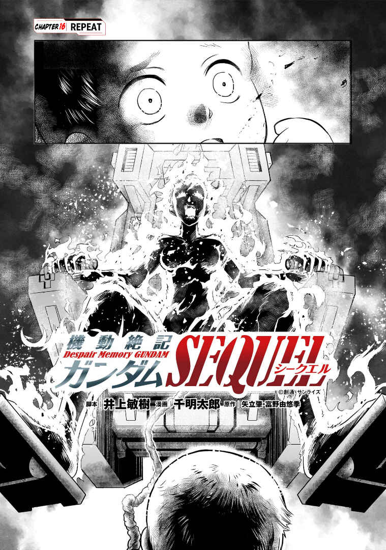 Page 2 Chapter 16 Despair Memory Gundam Sequel