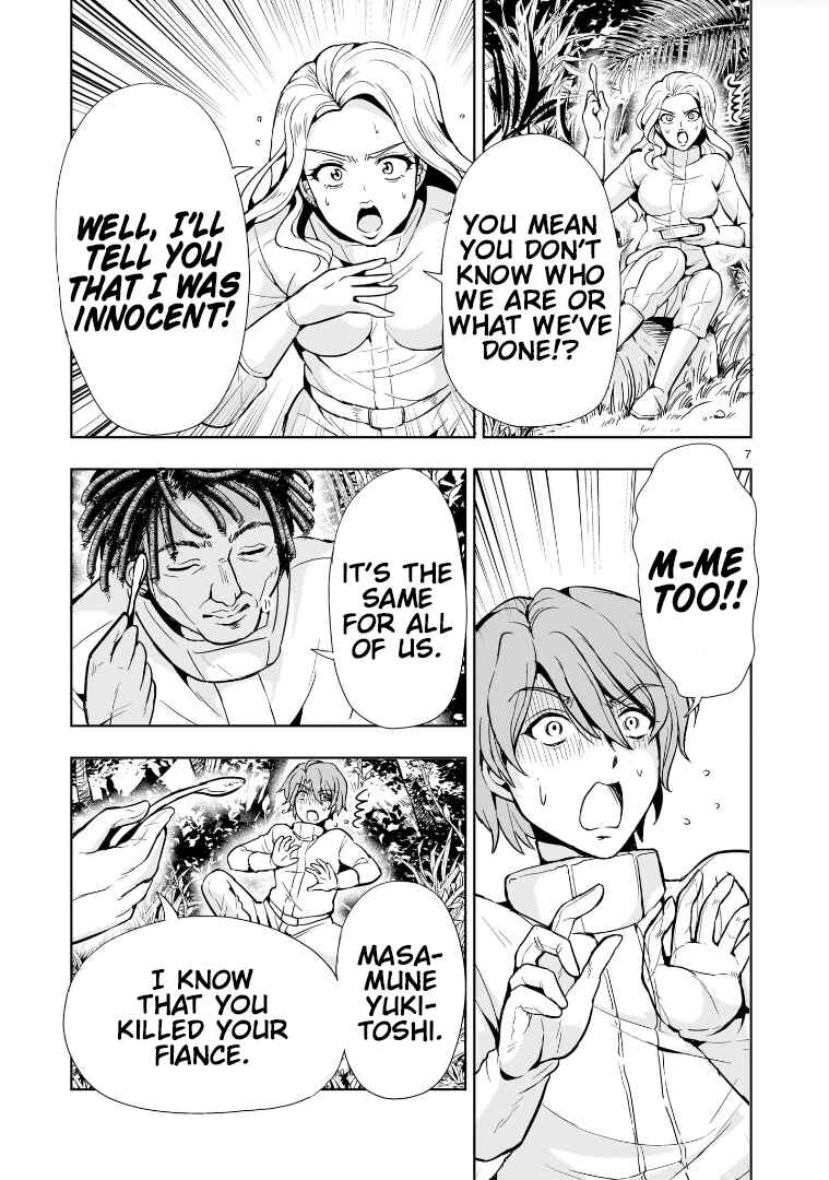 Page 7 Chapter 16 Despair Memory Gundam Sequel