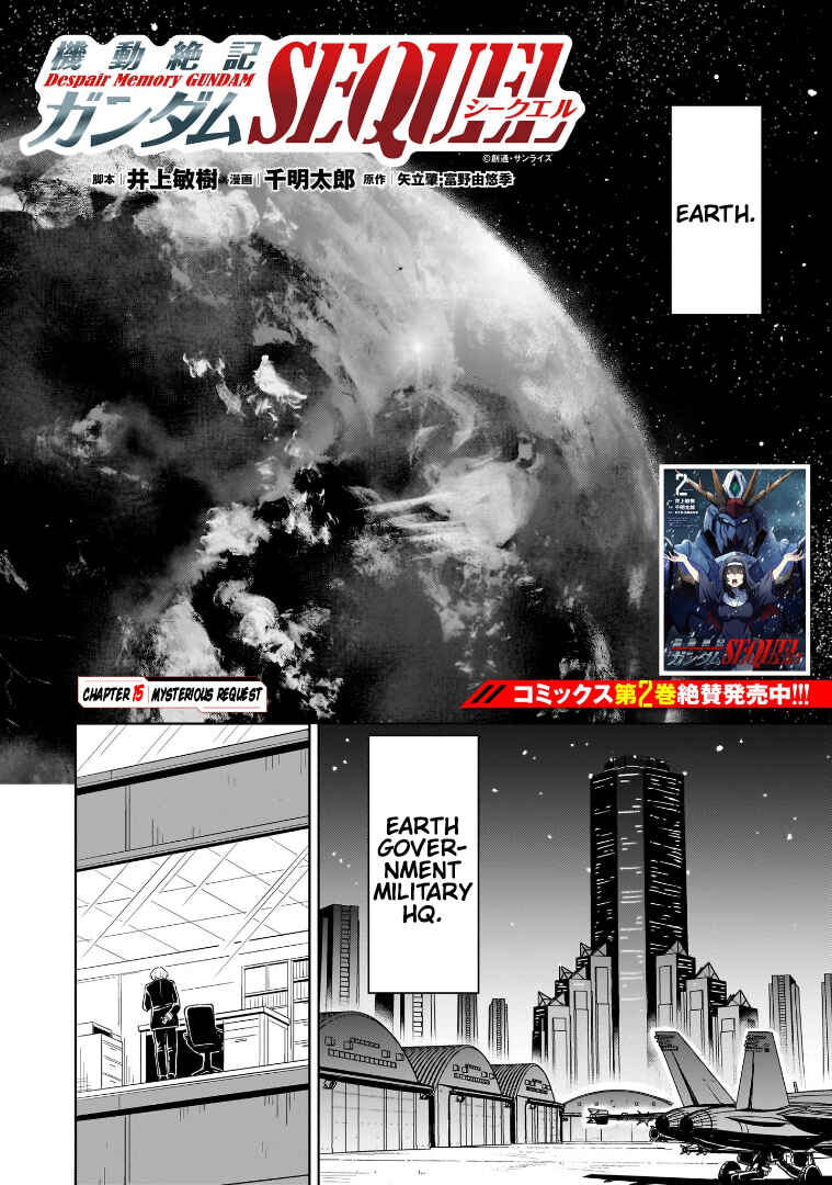 Page 1 Chapter 15 Despair Memory Gundam Sequel