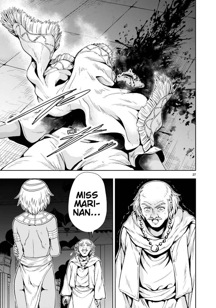 Page 27 Chapter 13 Despair Memory Gundam Sequel