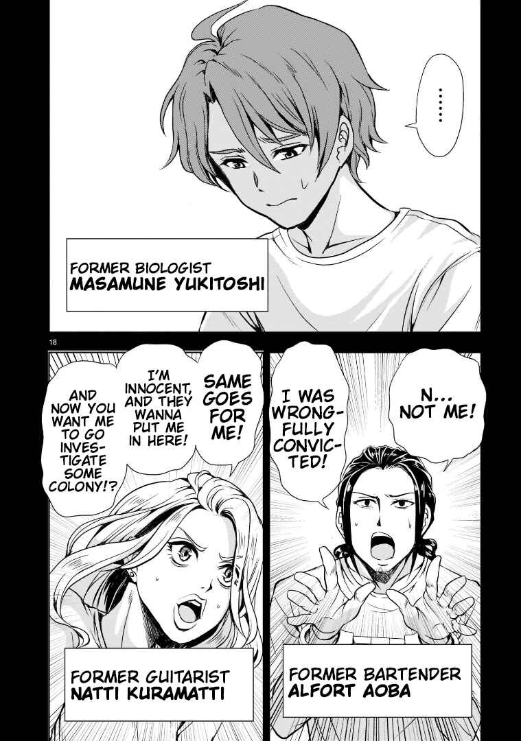 Page 18 Chapter 3 Despair Memory Gundam Sequel